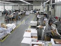 上海低价印刷报纸