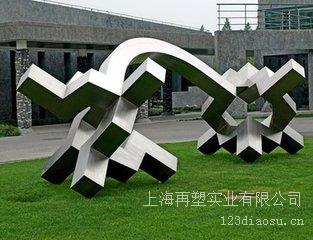 上海不锈钢雕塑·厂家