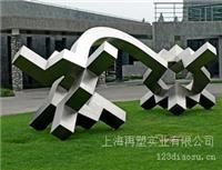 上海不锈钢雕塑·厂家