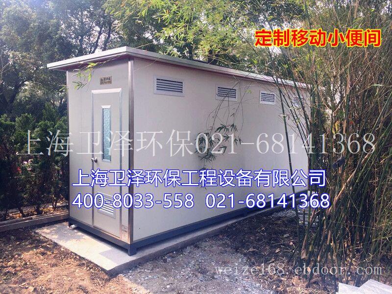 广东恩平市生态流动厕所销售丨台山市环保移动卫生间出售