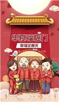 五年交费换来一生现金流 福临门少儿版上市了