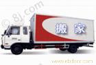 上海浦东新区蚂蚁搬家公司【56094788】�