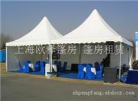 上海展览帐篷出租电话