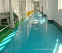 上海环氧地坪漆-厂家报价