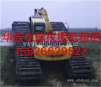 长春水上挖掘机出租
