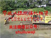 天津南开水挖出租