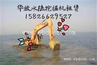 天津红桥水挖机出租