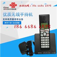 东莞莞城无线固话办理，莞城东城无线座机电话报装