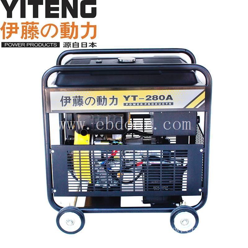 伊藤动力柴油发电电焊机YT280A