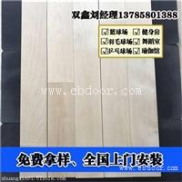 影响运动木地板价格有哪些因素
