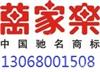 万家乐)舒适沐浴(太原万家乐热水器售后维修电话)长久控温