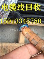 广州荔湾区废铜回收公司-废铜回收价格行情