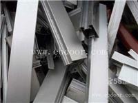广州天河废铝回收公司/厂家价格回收电话