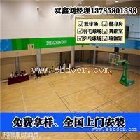 河南体育运动木地板厂家材质施工介绍