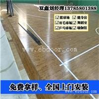 浙江专业的体育木地板施工安装厂家售后有保障