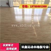 枫木运动地板已成为体育馆主流木地板