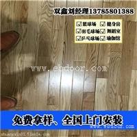 河南篮球场木地板成本价格剖析