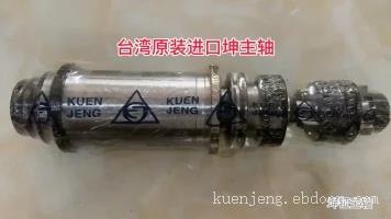 台湾主轴20型