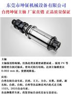 台湾原装数控车床主轴20型
