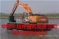 文成水陆挖掘机改装，水上挖掘机出租，水陆挖机出租，水挖出租