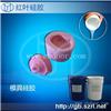 菱镁树脂工艺品用模具硅胶