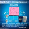 深圳食品模具硅胶