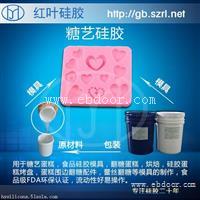深圳食品模具硅胶