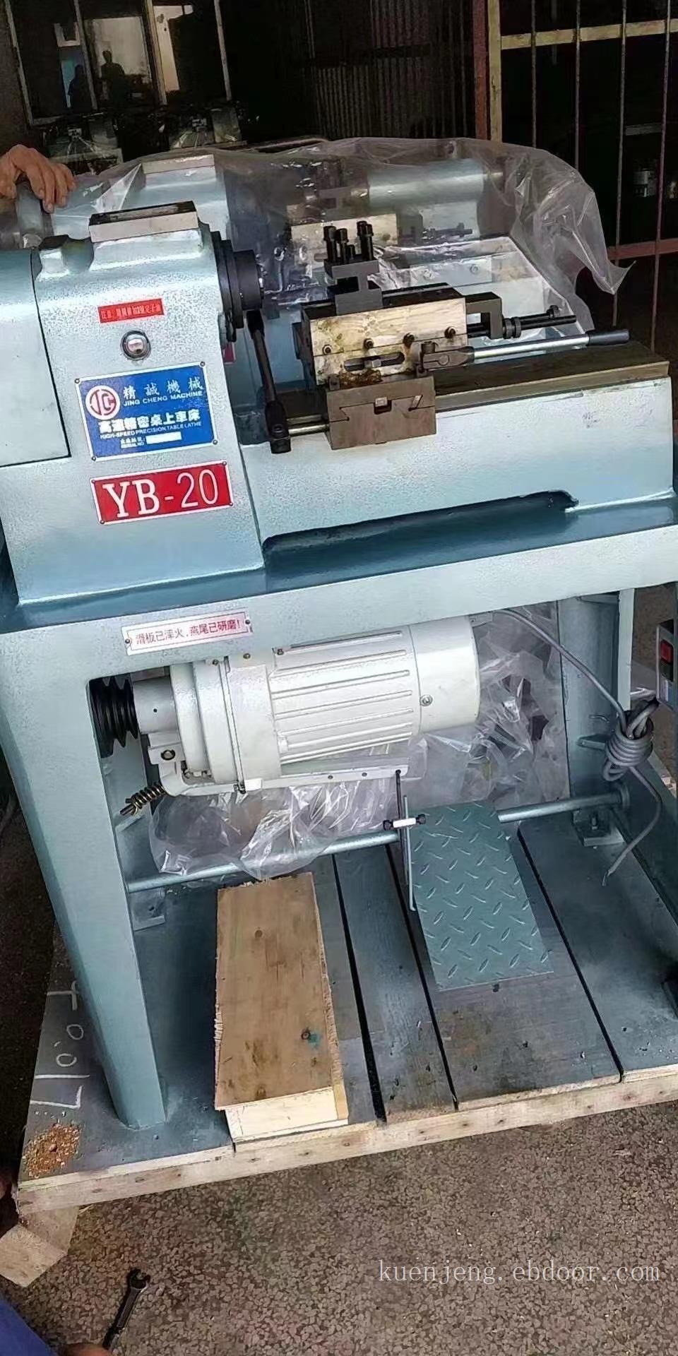 现货供应精诚20型桌上车床 精诚YB-20桌上车床 仪表车床