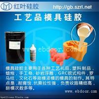 蜡烛工艺品模具硅胶液体硅胶