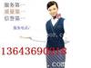 欢迎进入F太原方太燃气灶各点维修T售后服务  
