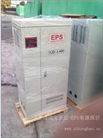 上海/eps电源厂家
