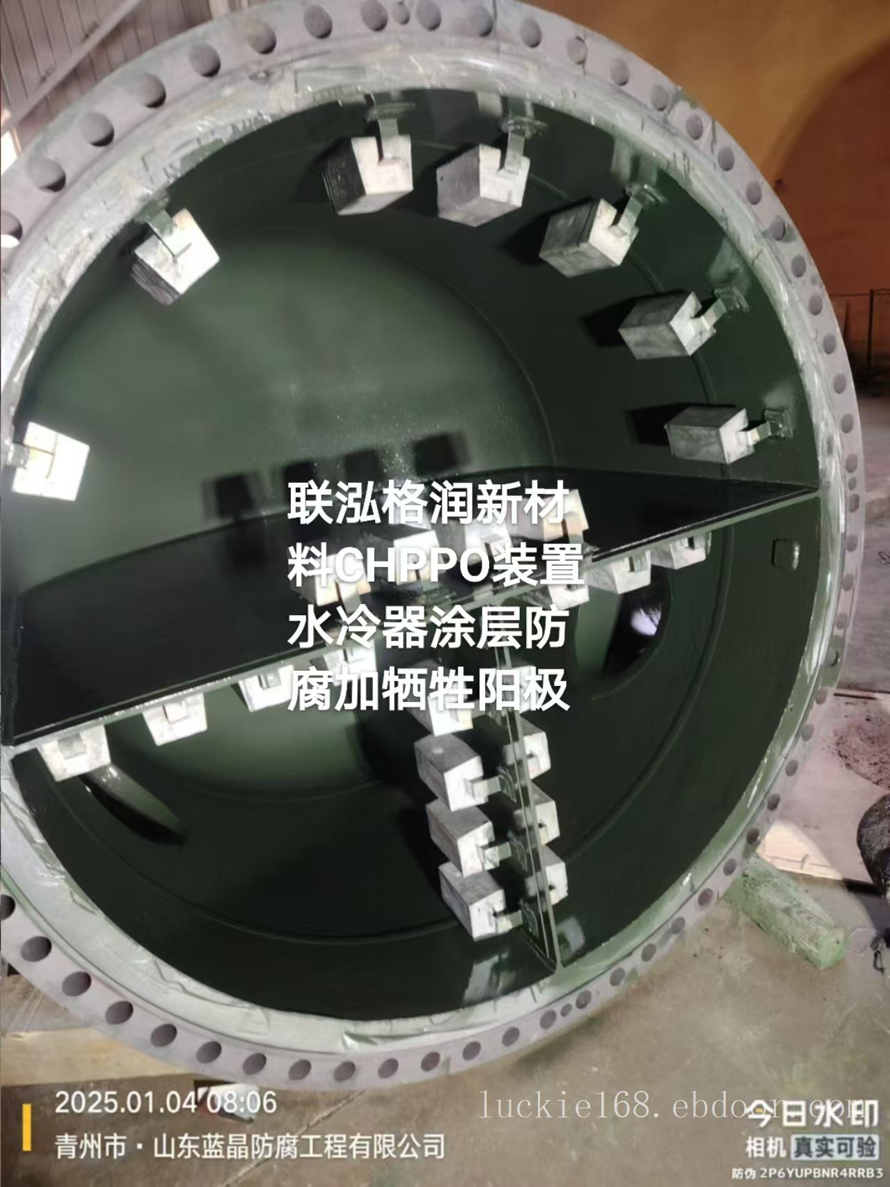 防腐涂层加牺牲阳极保护防腐冷换设备