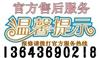 太原德意煤气灶售后维修站,  德意燃气灶有燃气但打不着火维修