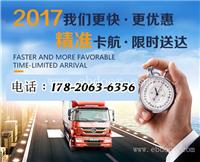 深圳到白城货运公司价格,要多久