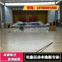 太原专用篮球实木地板厂家安装评定标准