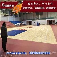 舞蹈专用地板 篮球木地板 运动木地板 厂家直销