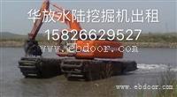 供应清淤设备出租水陆乌尔基出租水挖租赁（信宜新发布）