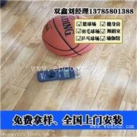 篮球体育馆木地板 运动木地板 价格 厂家安装 售后