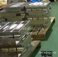 邢台哪里回收锡块能立即支付