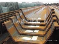 上海钢板桩，厂家制作报价