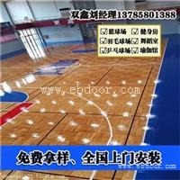 广西体育运动木地板 体育木地板 厂家价格