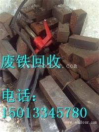 番禺废铝价格多少钱一斤/番禺区哪里有废铝回收公司
