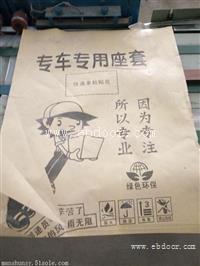 纸塑复合编织袋批发  宽幅包装袋订做   保定汽车脚垫包装袋专业