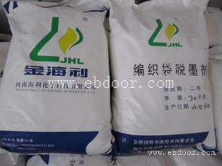 河北化工编织袋定做|河北化工原料编织袋厂家