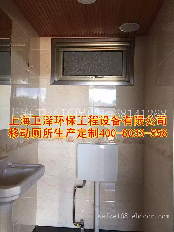 贵州福泉市环保流动卫生间出售 瓮安县生态移动厕所租赁