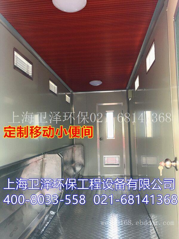 贵州龙里县生态流动卫生间租赁 贵定县环保移动厕所销售
