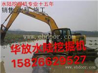 筠连水陆两用挖掘机出租 湿地挖掘机租赁价格必看