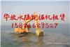 资中水上挖掘机出租河道清淤价格变得