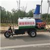 小型新能源四轮洒水车空气净化雾炮洒水车多功能洒水车直销