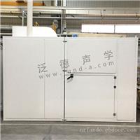工业降噪 洁福地板粉碎机隔声房工程 隔声 吸声